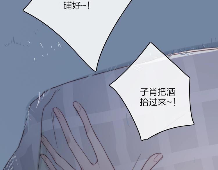 第94话  不愿提及的曾经14