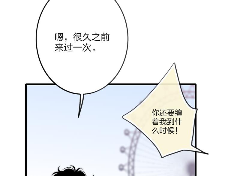 第32话 游乐园9