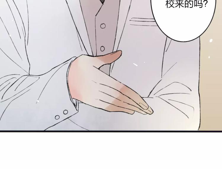 第7话 粉头发男生61
