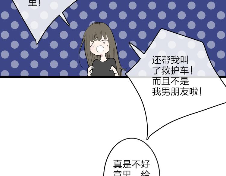 第89话  开窍？67