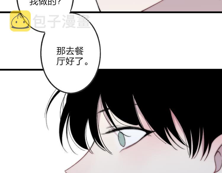 第37话 你还太嫩了26