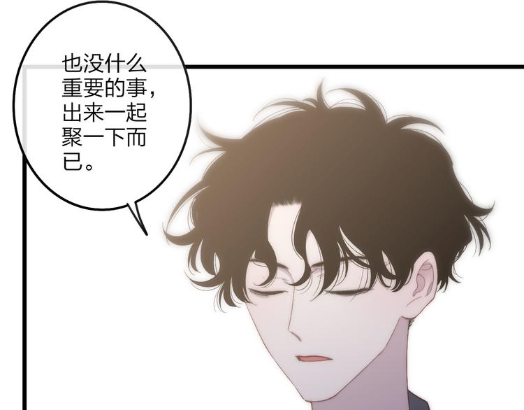 第59话  互相帮助？10