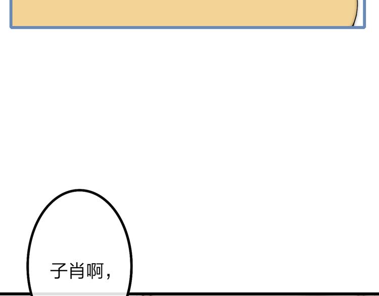 第48话  你想要都给你15