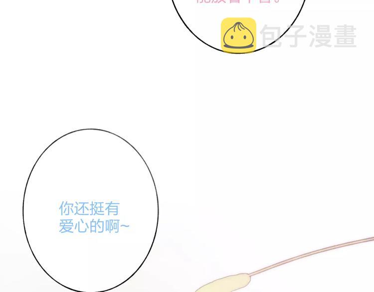 第15话 忘不掉45