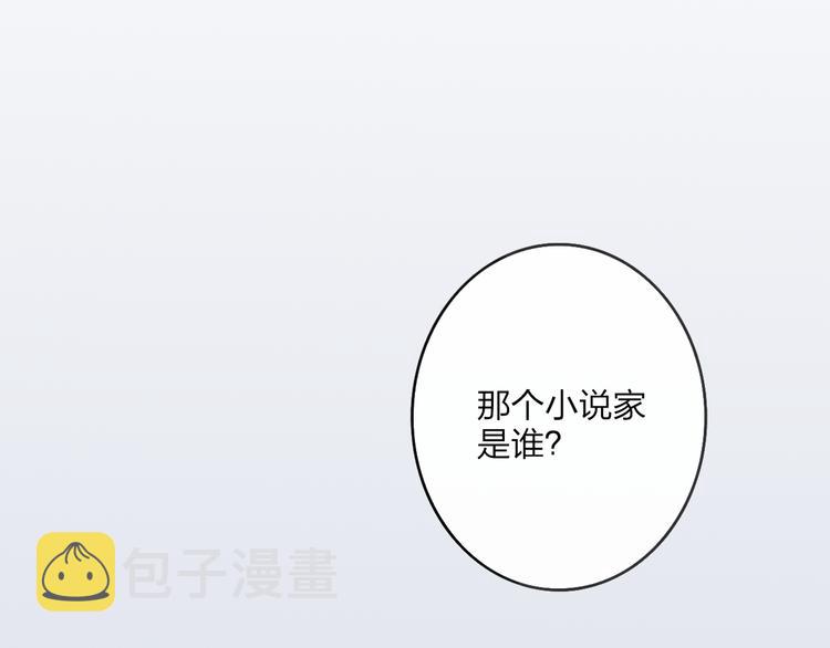 第40话 我舍不得你走37