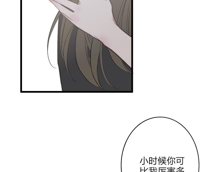 第90话  有你相伴49