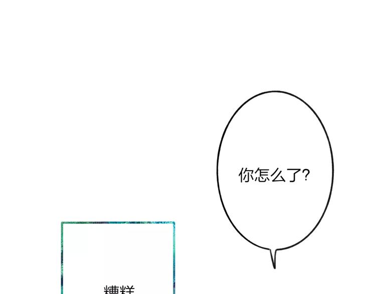 第6话 出行66