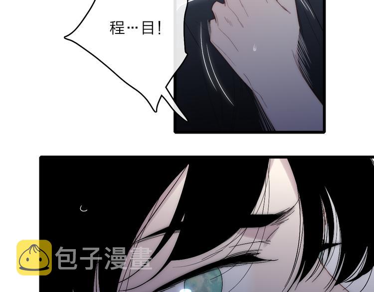 第58话  无法拒绝19
