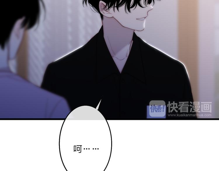 第57话  真心话44