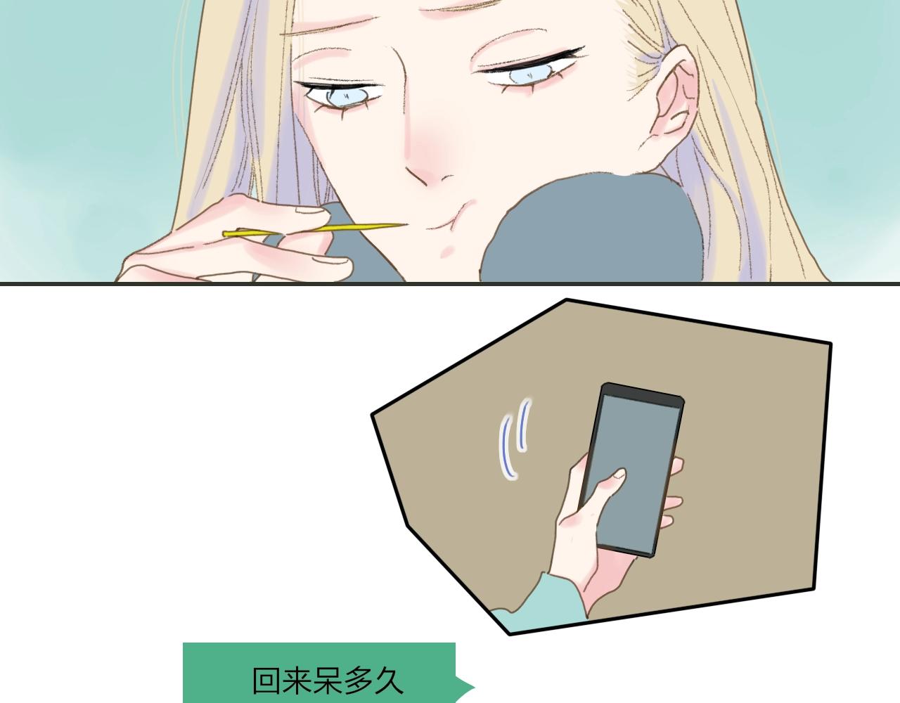 番外  圣诞快乐5