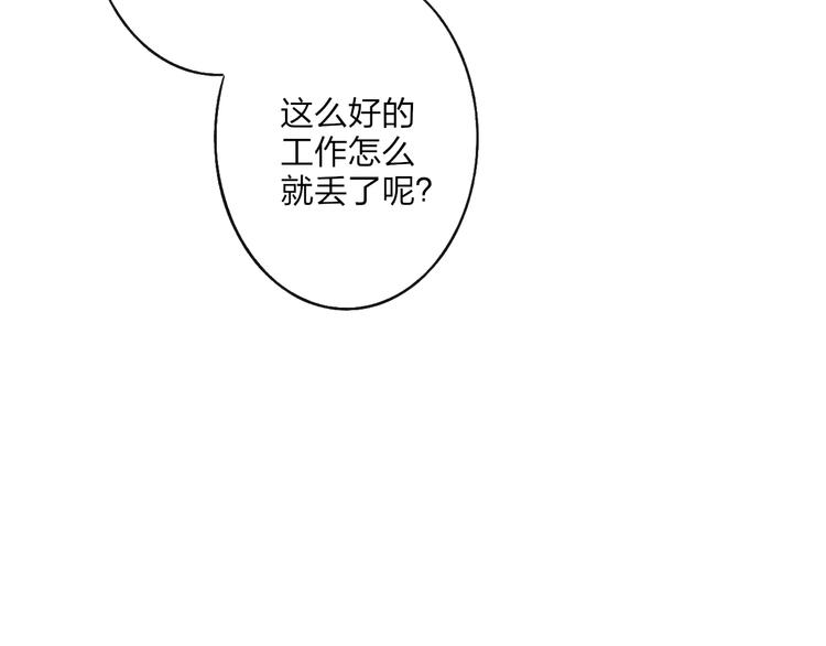 第93话  因为有你27