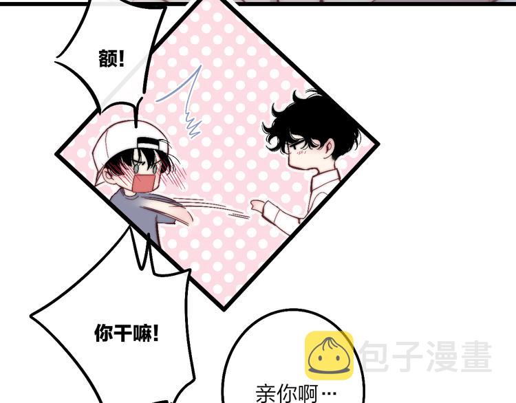 第52话  看看我！28