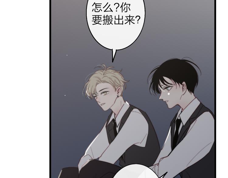 第51话  总比一个人好56