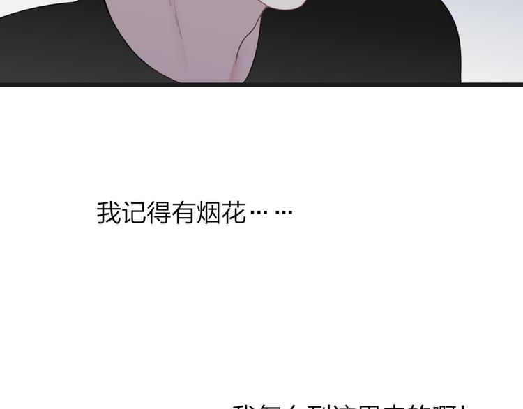 第35话 找个地方聊聊？16