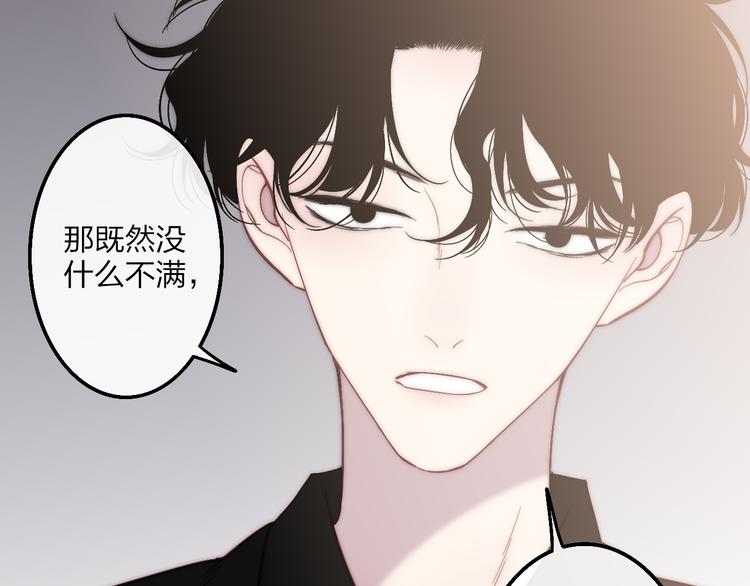第54话  关乎自尊47