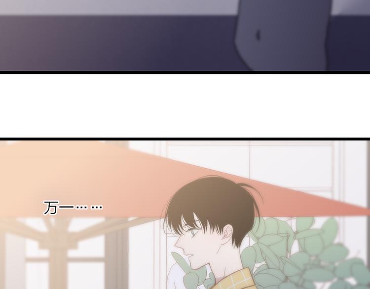 第61话  关心则乱50