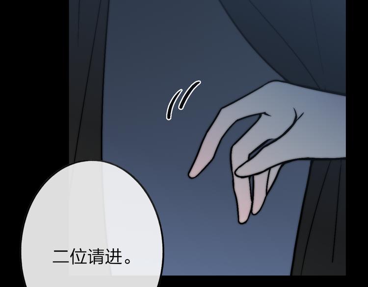 番外篇  万圣节的新发现14