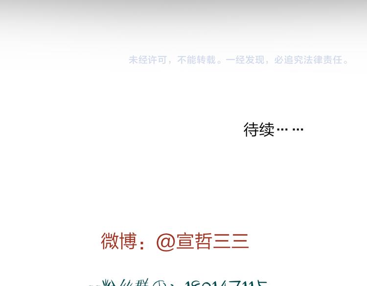 第7话 粉头发男生145