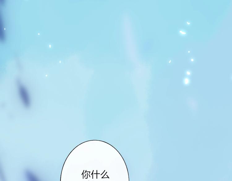 第102话  我走了18