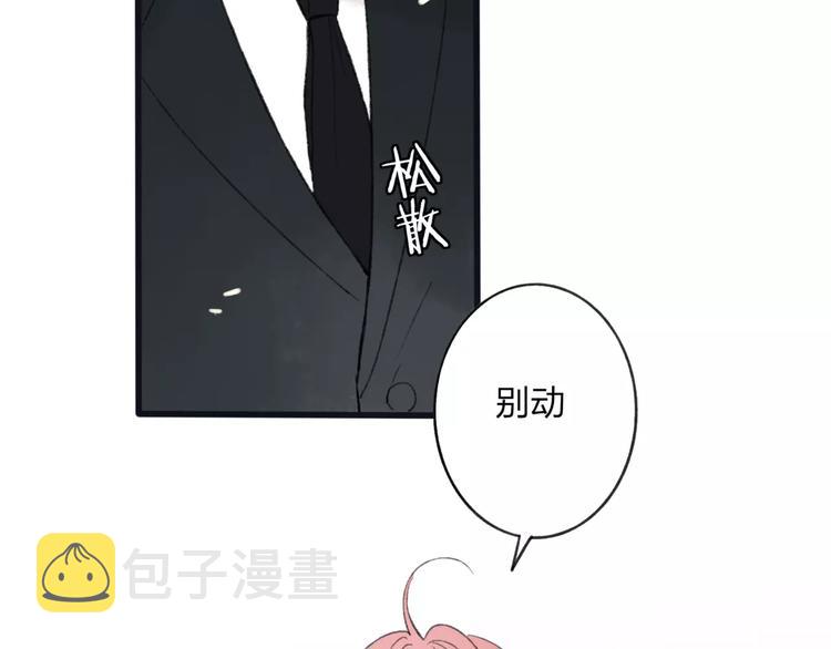 第7话 粉头发男生65
