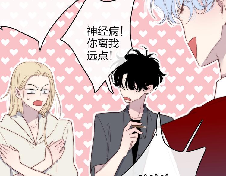 第59话  互相帮助？12
