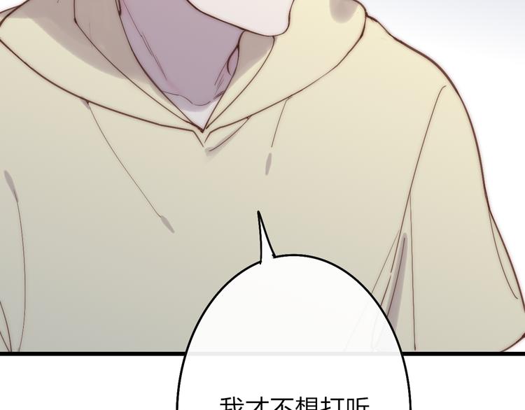 第47话  海鲜店约会58