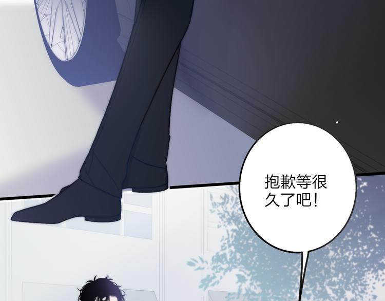 第38话 我也会记仇的18
