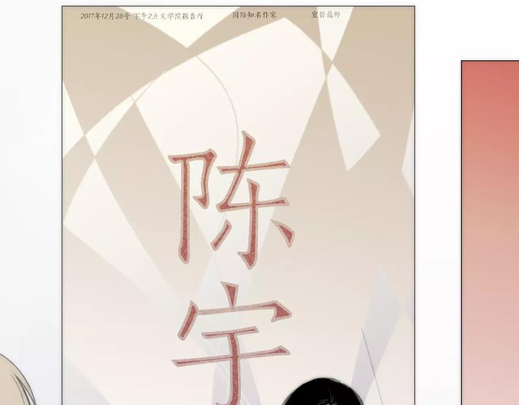 第12话 不可以14