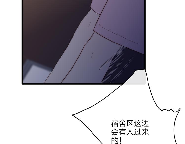 第58话  无法拒绝23