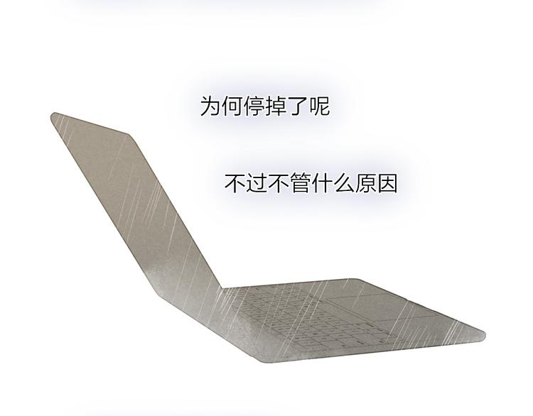 完结篇  续写57