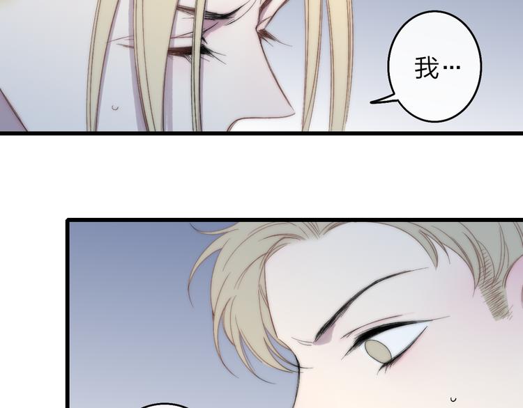 第43话 我受伤了，你喂我29