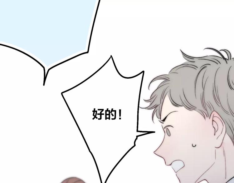第24话 长发美男106
