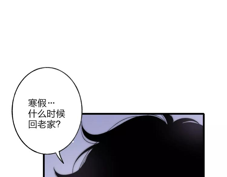 第16话 我已经无法放手了87
