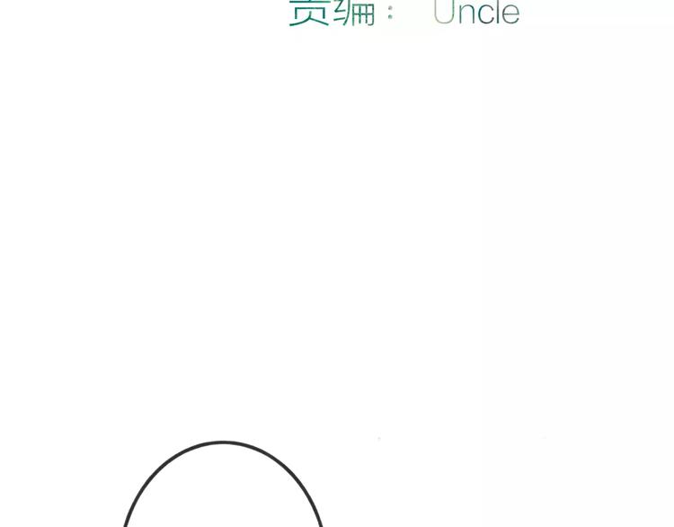 第16话 我已经无法放手了8