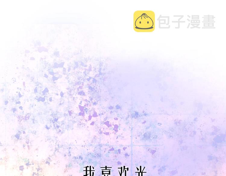 新作上线 永夜中的乘客0