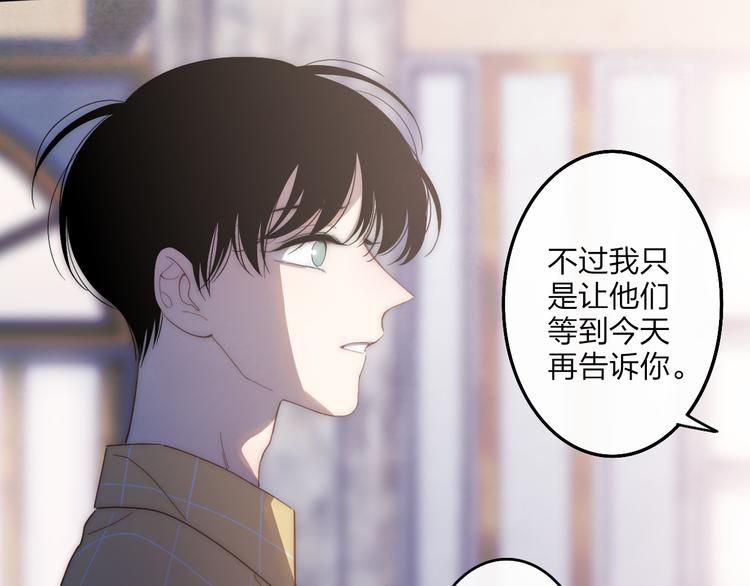 第62话  最好的礼物32