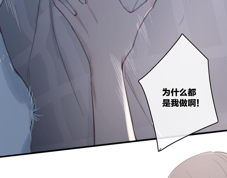 第94话  不愿提及的曾经15
