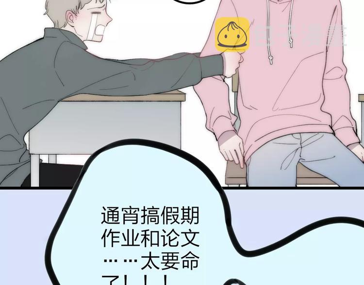 第18话 表面冷漠，内心炽热76