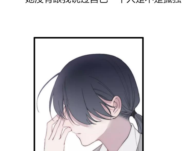 第18话 表面冷漠，内心炽热55