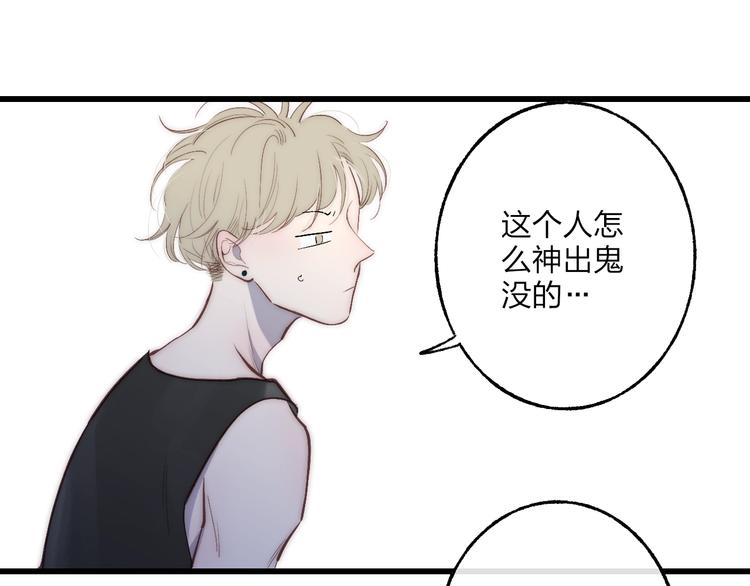 第74话  一瞬间的心动50