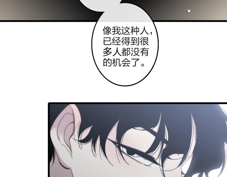 第52话  看看我！43