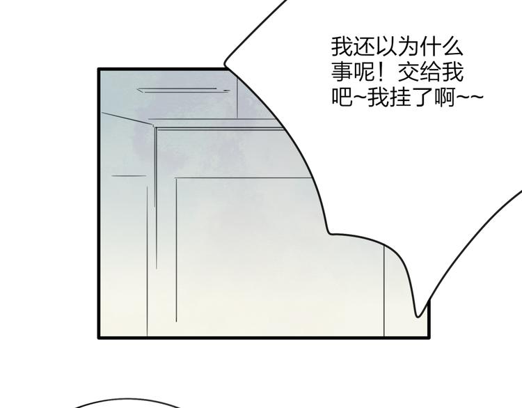 第3话 酒吧遇险109