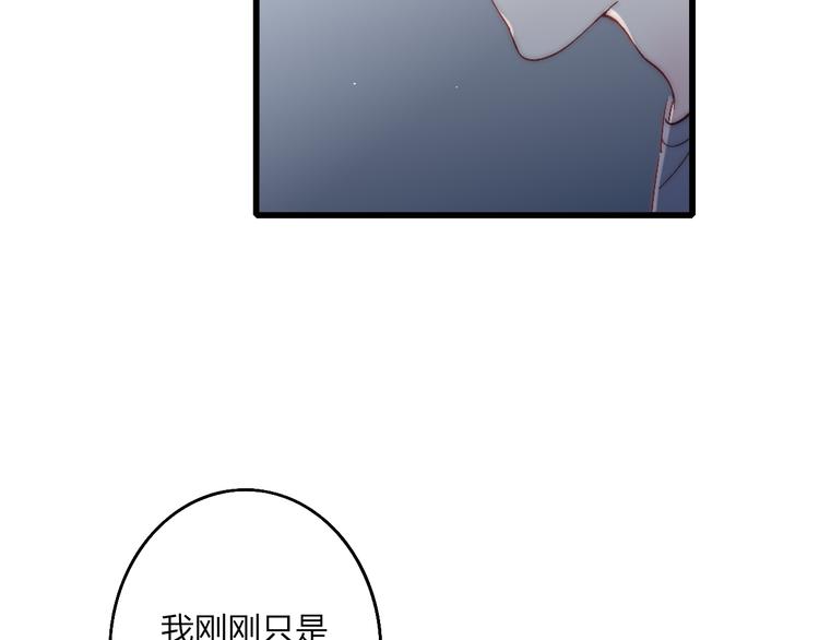 第52话  看看我！76