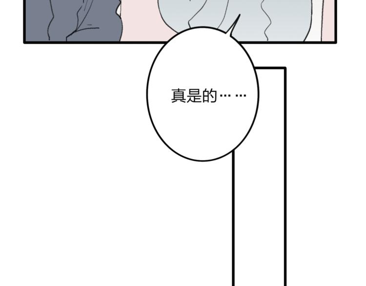 第4话 救出沈升65