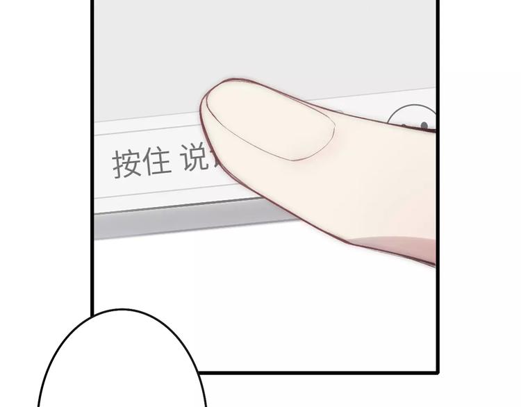 第21话 初恋是什么时候32
