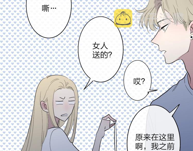 第88话  有我陪你35