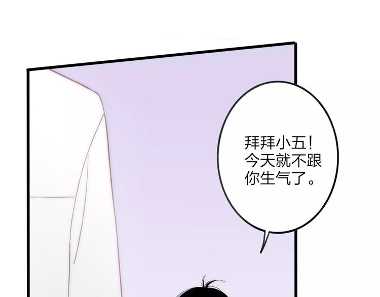第15话 忘不掉138