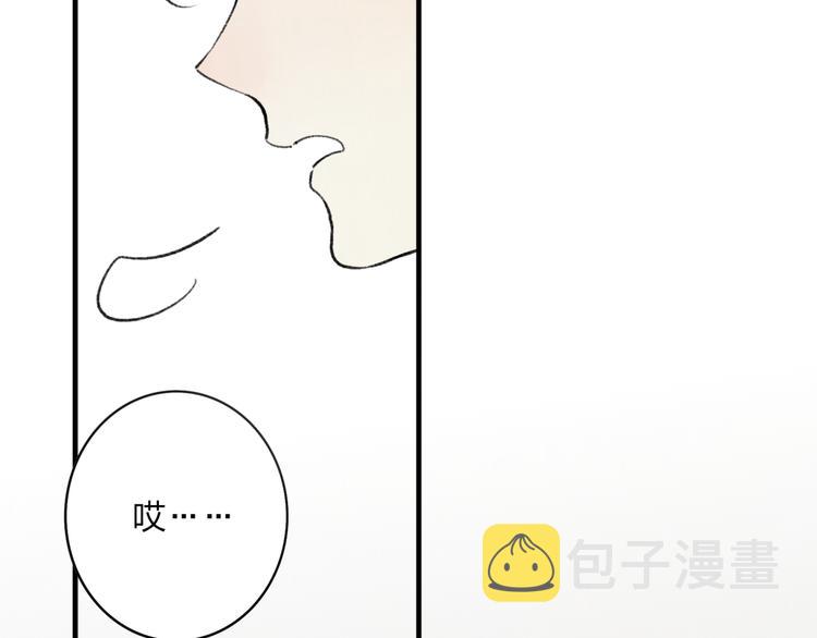 第3话 酒吧遇险96