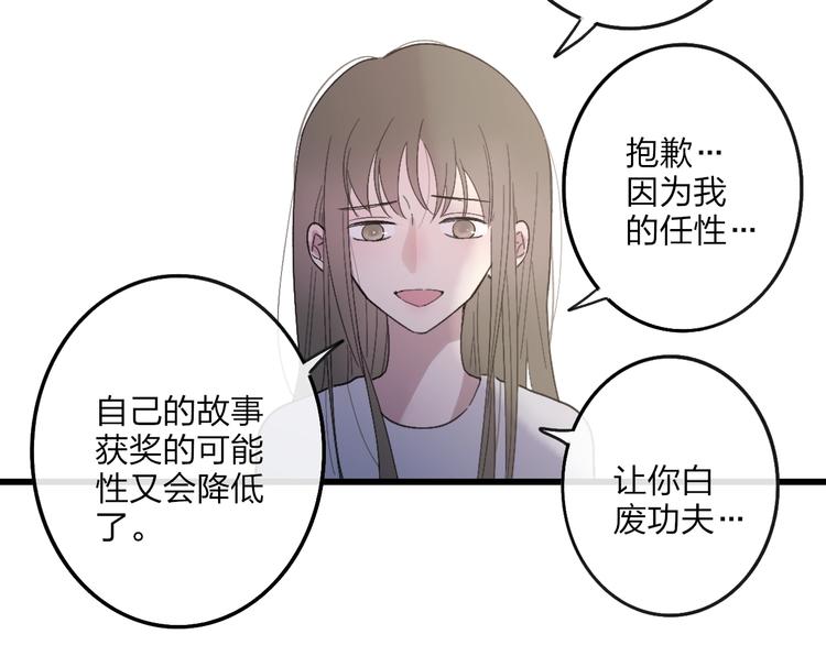 第91话  自己的风格48
