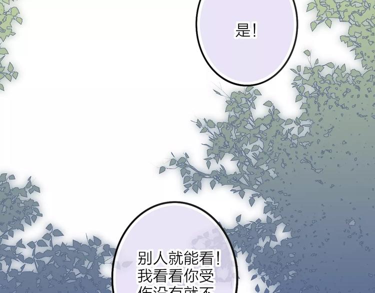 第17话 心跳150